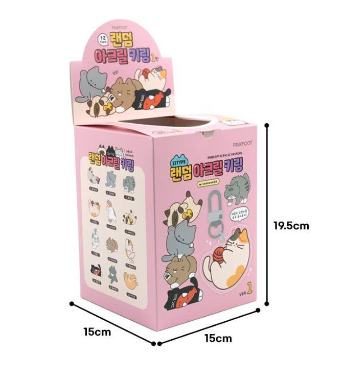 Cat Lover Key Charm Blind Bag - Image 10
