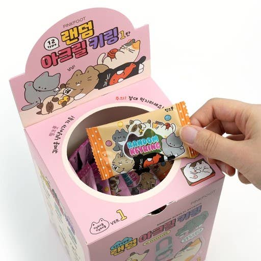 Cat Lover Key Charm Blind Bag - Image 9