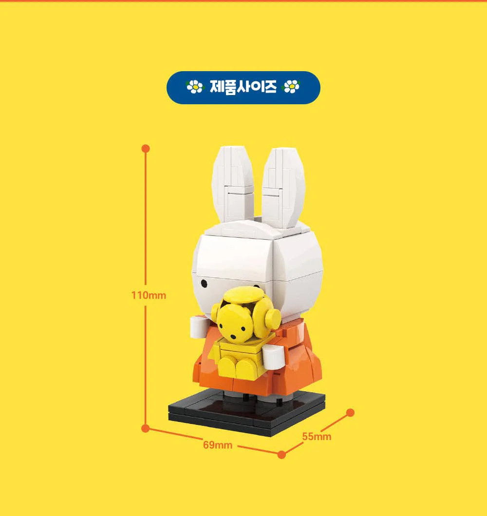 COCOTI Miffy Brick Figure with Teddy – Mini Block Set - Image 7