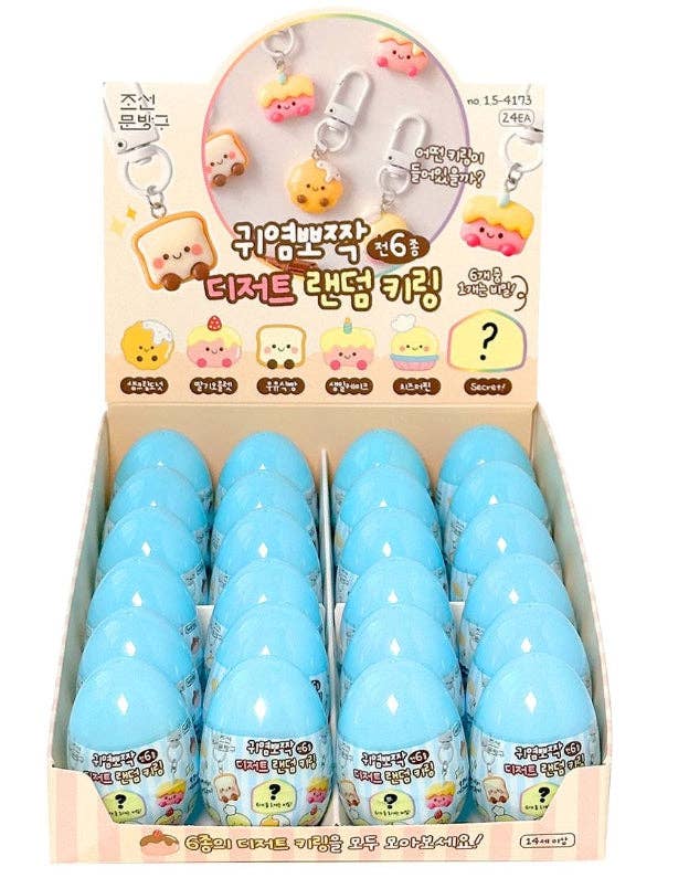 Dessert Random Keyring – Capsule Edition - Image 10