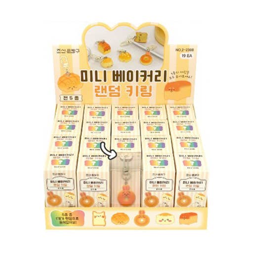 Mini Bakery Bread Random Keychain Box - Image 3