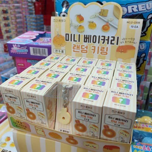 Mini Bakery Bread Random Keychain Box - Image 5