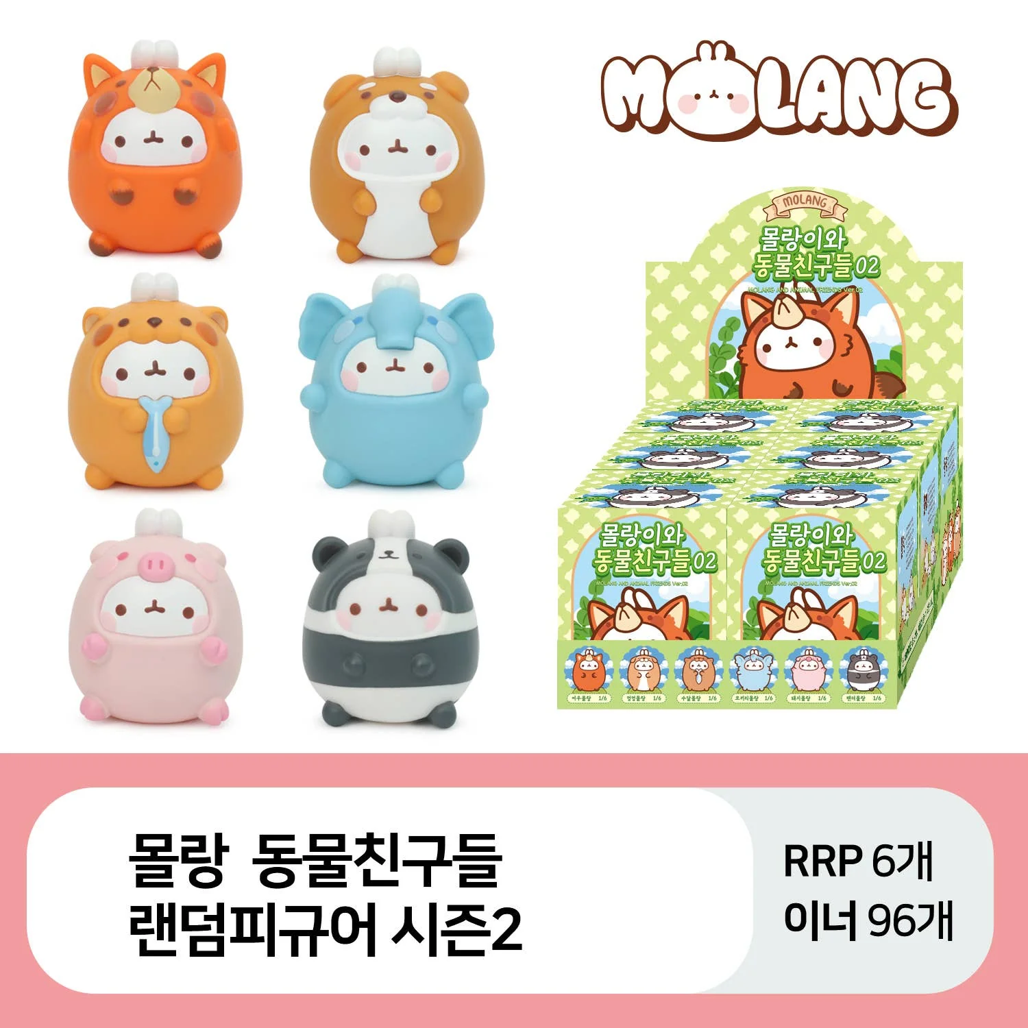 Molang & Animal Friends Random Figure Ver.2 - Image 6
