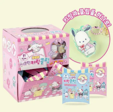 Sanrio Aurora Clip Keyring Charm Blind Box - Image 2