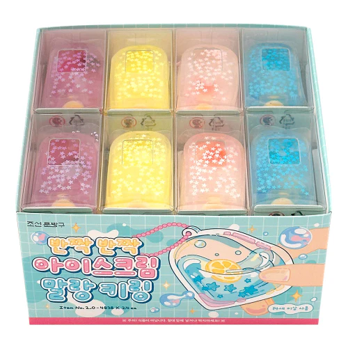 Sparkling Ice Cream Squishy Keychain - Image 10